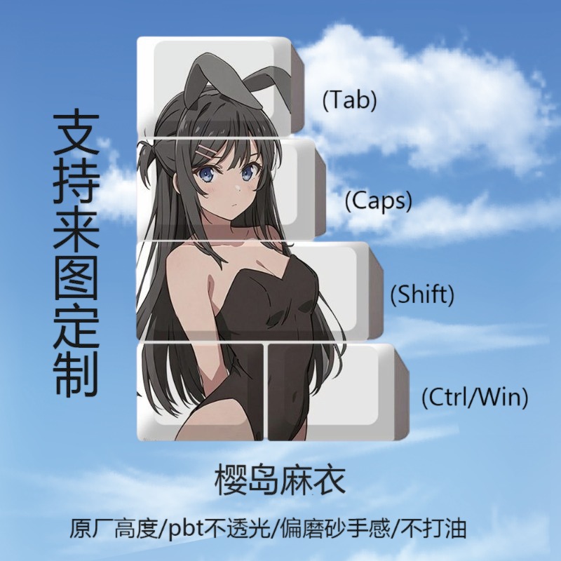 NEW Mai Sakurajima Theme Anime - đánh giá và giá Gaming Keyboard Ergo