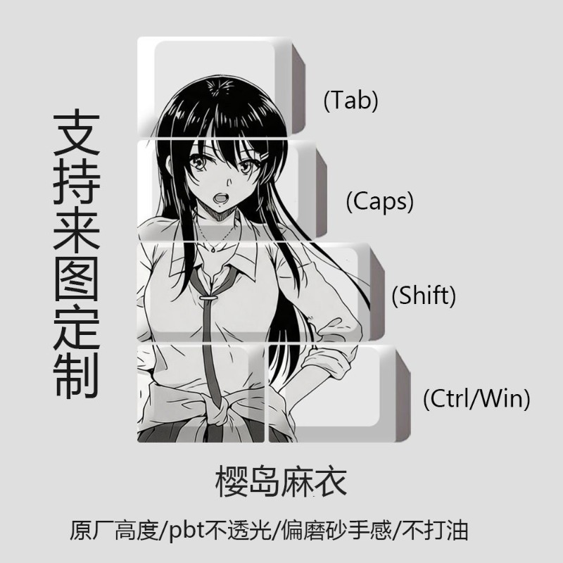 NEW Mai Sakurajima Theme Anime - đánh giá và giá Gaming Keyboard Ergo