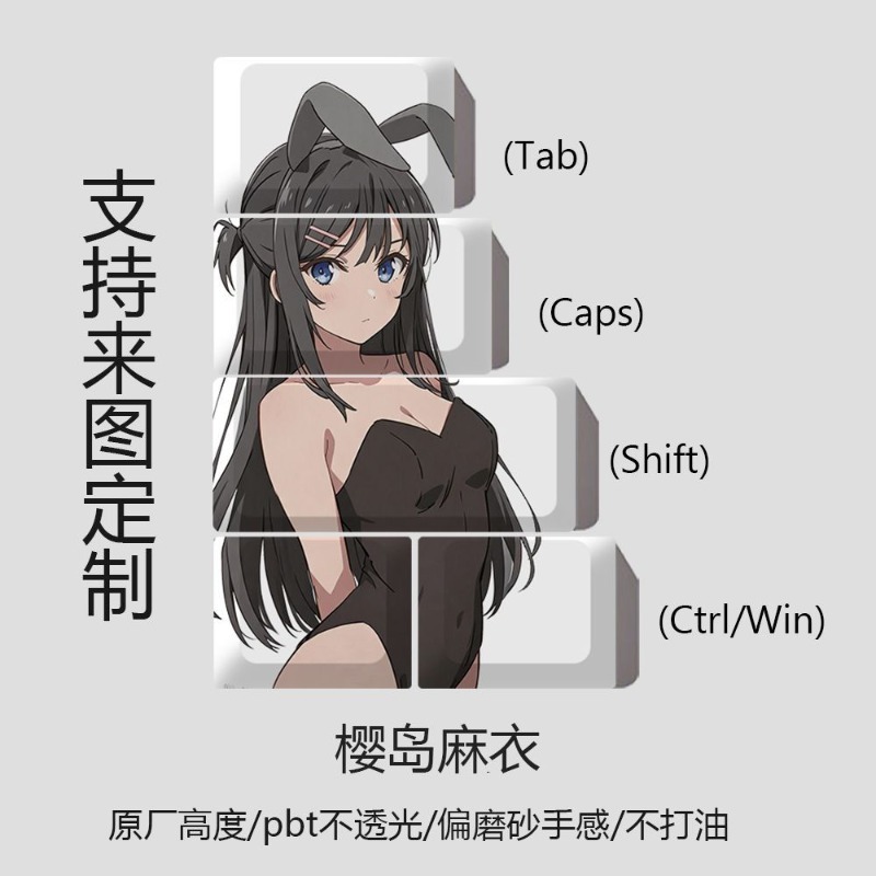 NEW Mai Sakurajima Theme Anime - đánh giá và giá Gaming Keyboard Ergo